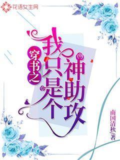 外星人坠落