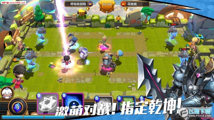 大眼蛙3